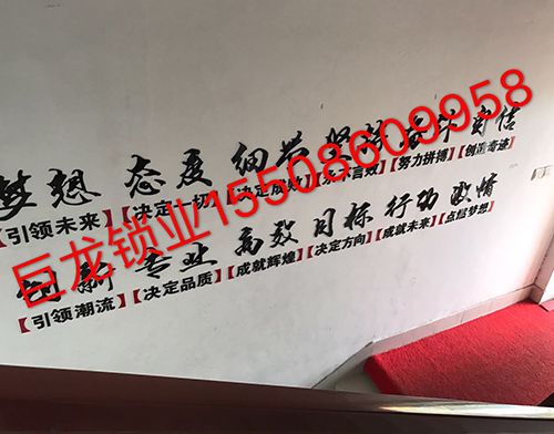 萍乡开锁培训