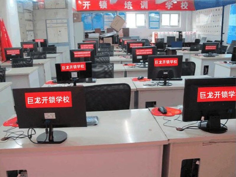萍乡开锁技术学习班
